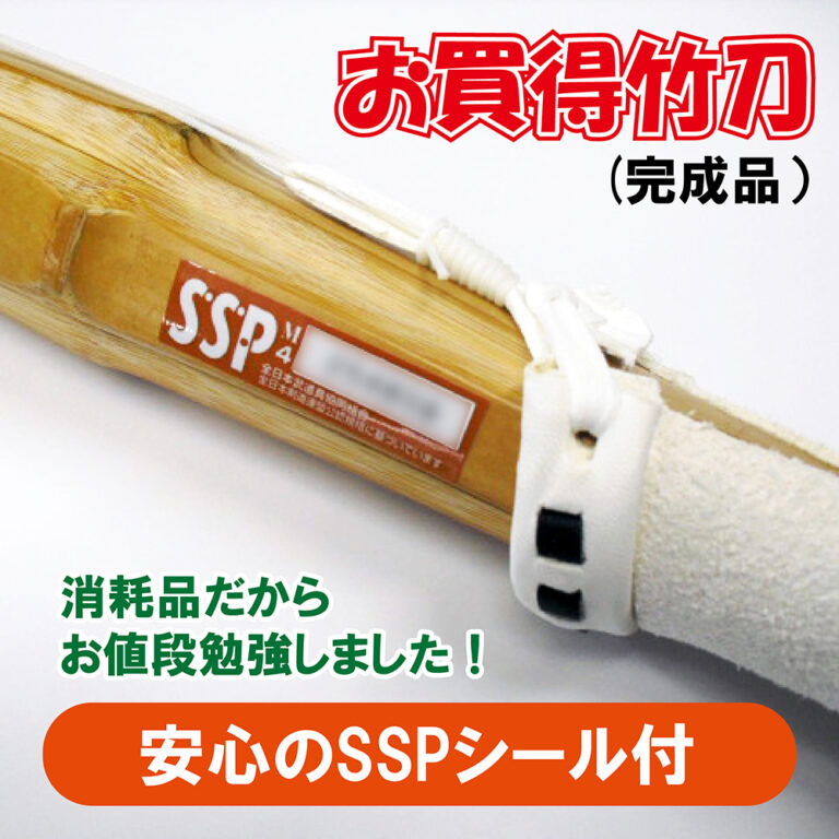 S-SSP01