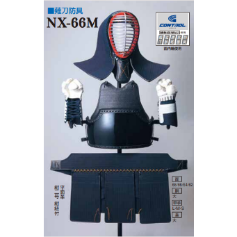 なぎなた防具】松勘 NX-66Mセット＜6mmミシン刺 織刺仕立＞ 【中・高 